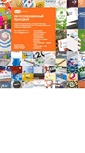Mobile Screenshot of branding.techart.ru